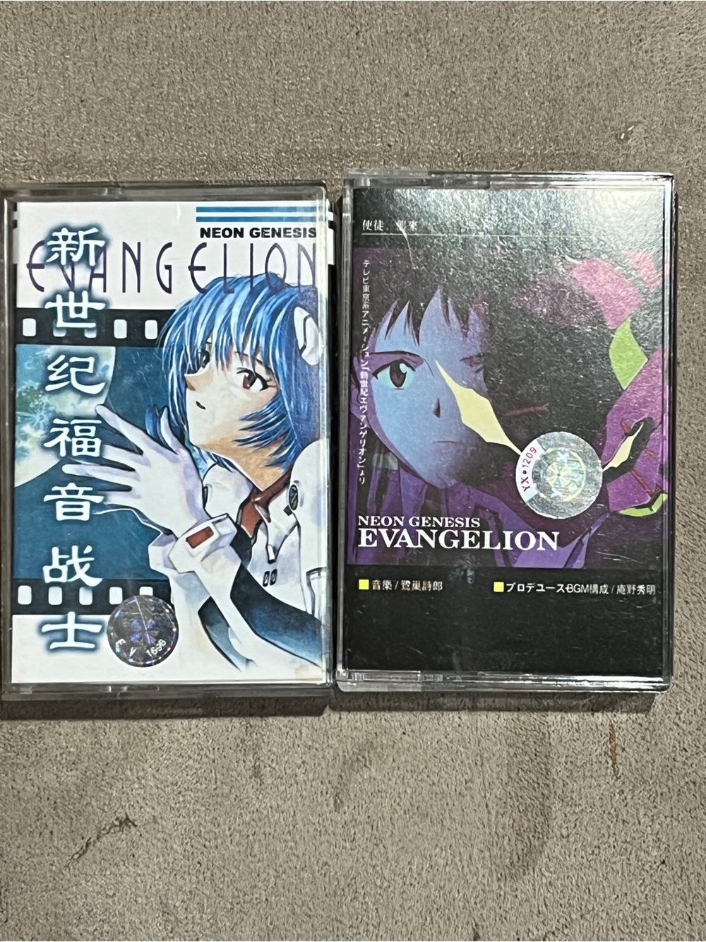 Neon Genesis Evangelion II Cassette Tape King Records 1995/96 Japan Anime